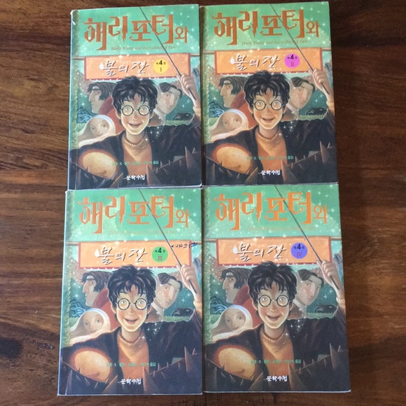 Harry Potter and the Goblet of Fire Korean Language Hangul edition JK Rowling - Picture 3 of 12